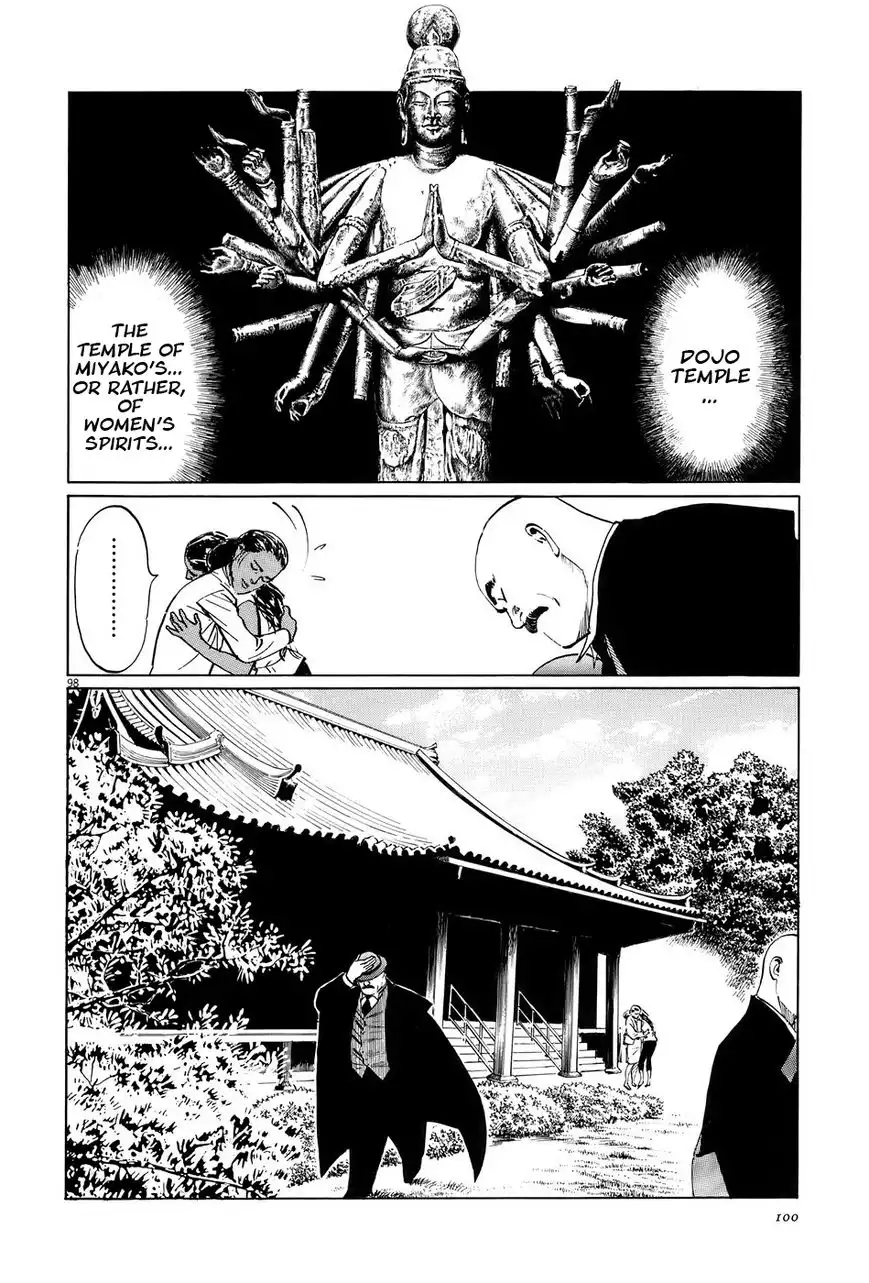 Munakata Kyouju Ikouroku Chapter 14 102